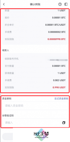 gate.io官网最新版push带价转让