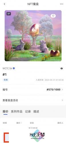 gate.io手机版出售nft代币