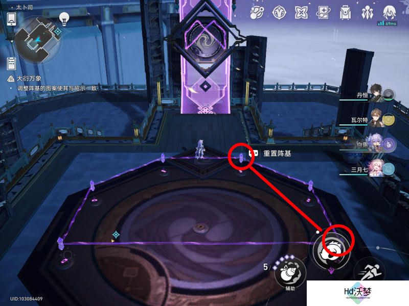 崩坏星穹铁道亦师亦友任务攻略