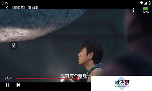 新大师兄影视