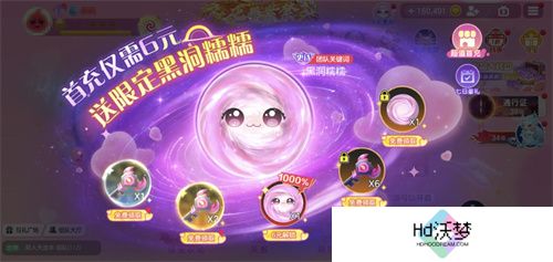 《球球大作战》春日告白季，王子公主孢子甜蜜进化