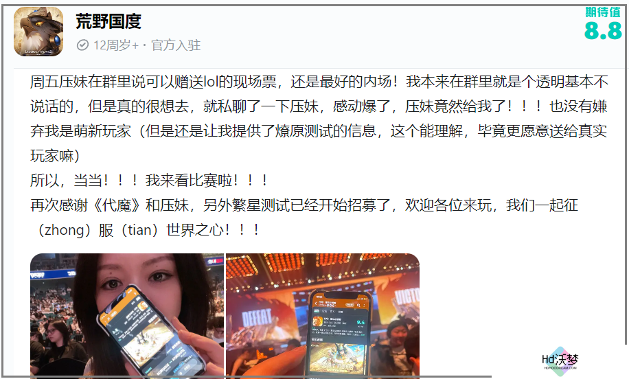 敢喊出“不玩三国，就玩我”的《荒野国度》，要打“第一仗”了