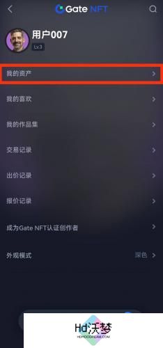 gate.io手机版出售nft代币