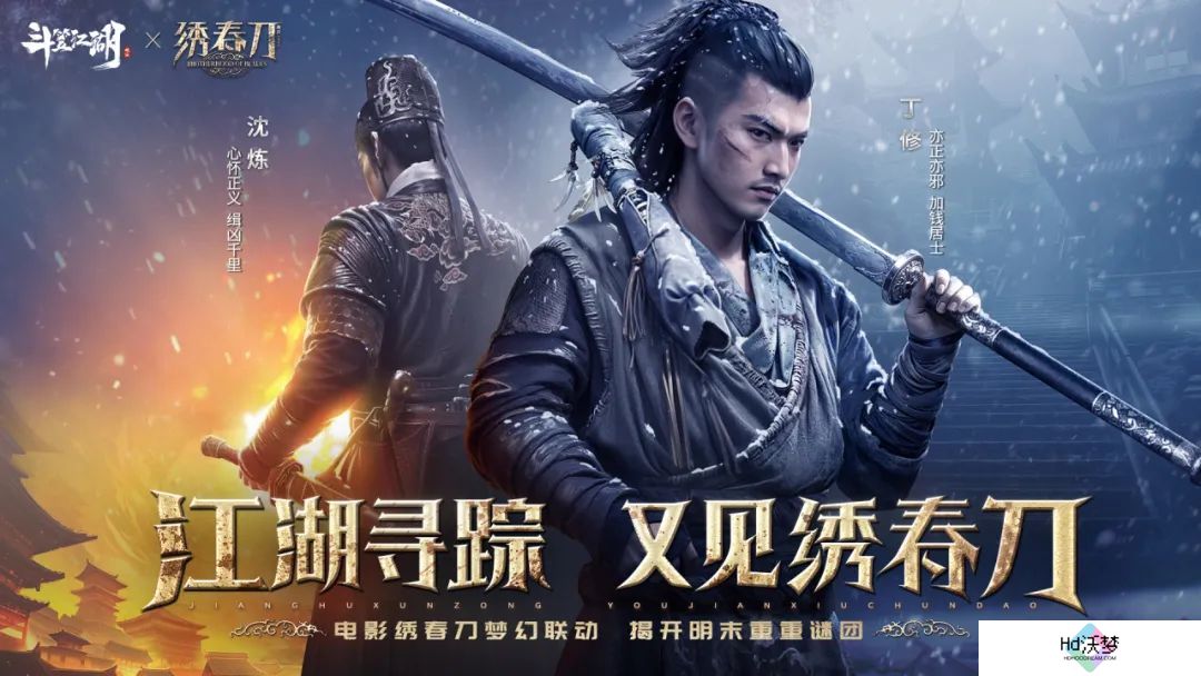 首发上线当天口碑炸裂！《斗笠江湖》要扛起武侠MMO大旗