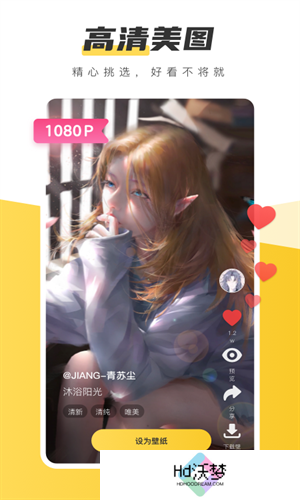 元气桌面