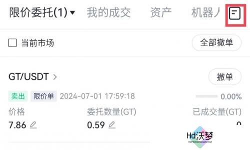 gate.io最新版本
