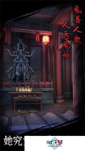 引魂铃