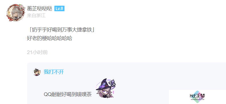 餐具都成抢手货，《崩坏：星穹铁道》与肯德基联动首日有多火？