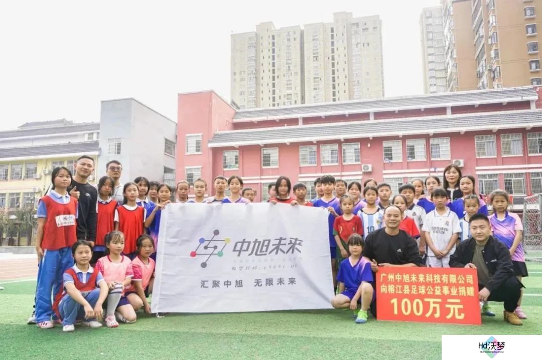 “贵州村超”IP足球游戏《欢乐村超》正式开测，让我们看到了游戏的更多可能性