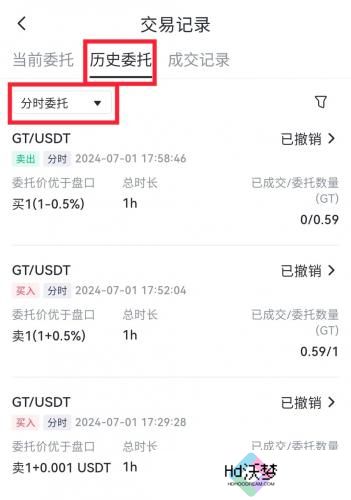gate.io最新版本