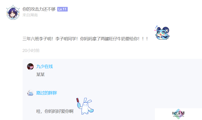 餐具都成抢手货，《崩坏：星穹铁道》与肯德基联动首日有多火？