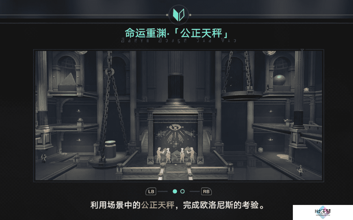 备受期待的星铁翁法罗斯，为什么会出现争议？