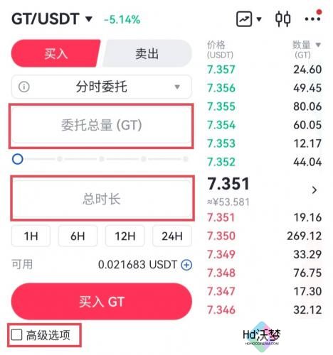 gate.io最新版本