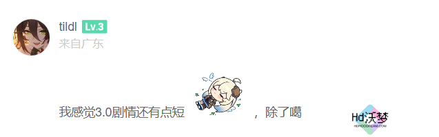 【翁法罗斯】求你再更一章吧！星铁3.0发生了什么事急坏一众玩家？