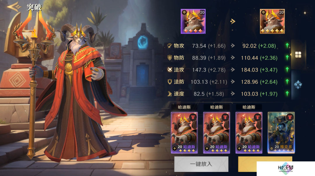 敢喊出“不玩三国，就玩我”的《荒野国度》，要打“第一仗”了