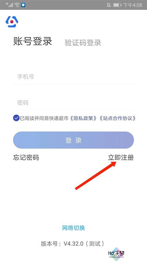 兔喜快递