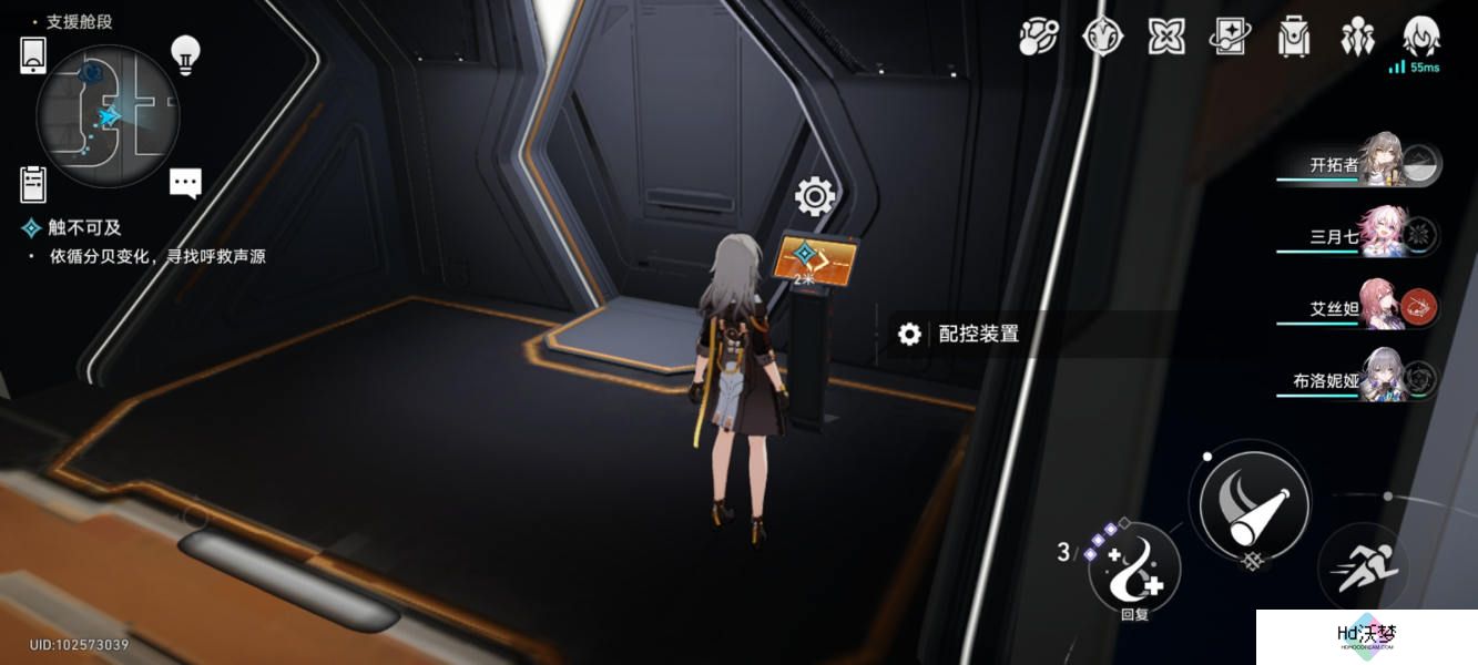 崩坏星穹铁道触不可及冒险任务攻略