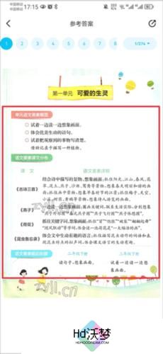 零五网2025