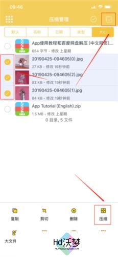 解压专家