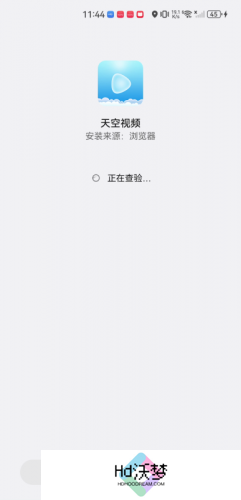 天空视频app免费追剧
