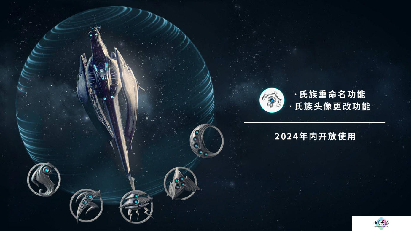 TennoCon2024**收官，年度版本「星际战甲：1999」将于冬季到来！