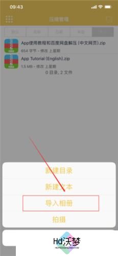 解压专家