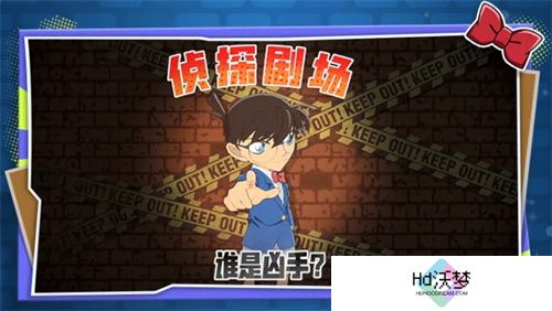 化身柯南！太空杀×名侦探柯南联动第二弹神话皮肤夺宝开启！