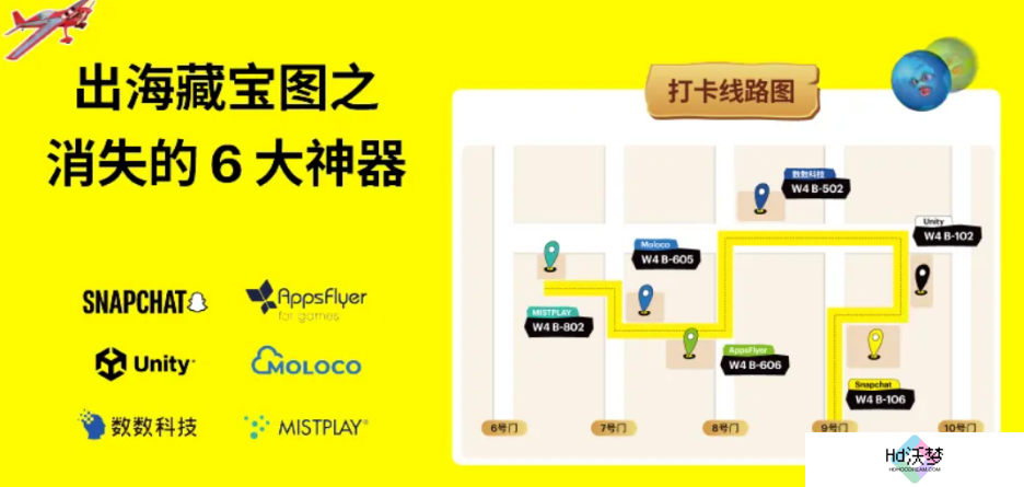 坐拥8亿全球用户 Snapchat带着超大AR魔镜空降ChinaJoy