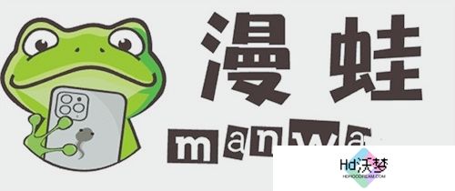 Manwa2