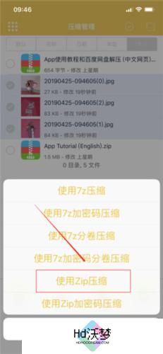 解压专家