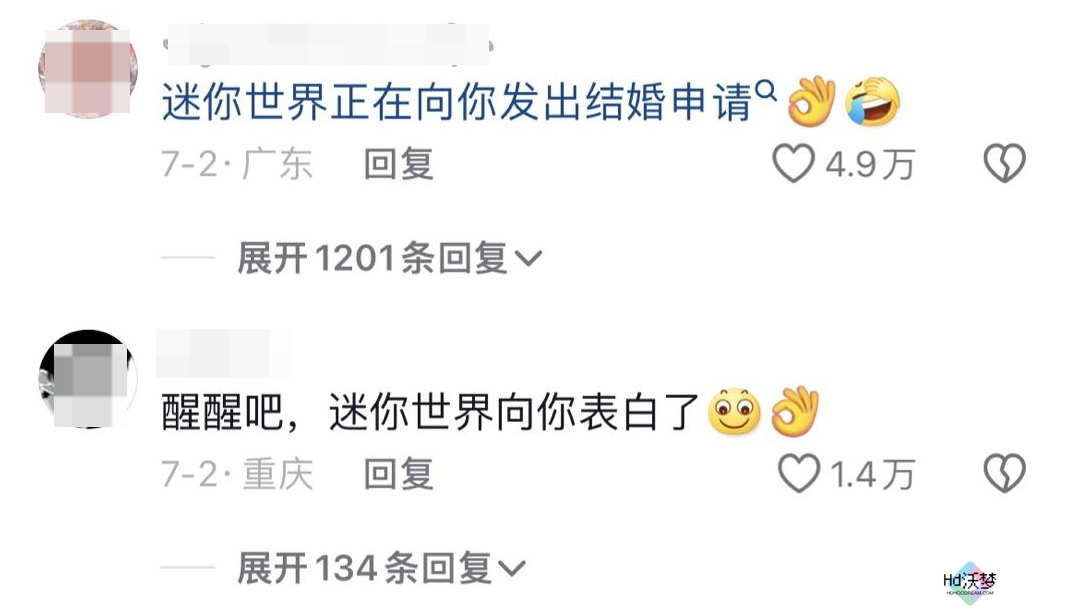 《迷你世界》求和好后续：与过去和解的道路上，真诚是否是必杀技