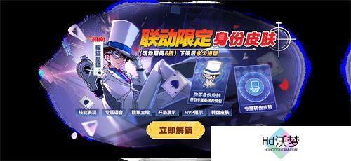 新角色教父上线，哪吒鲨出重围，《太空杀》联动身份皮肤登场！