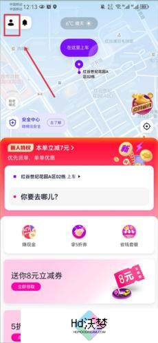 花小猪