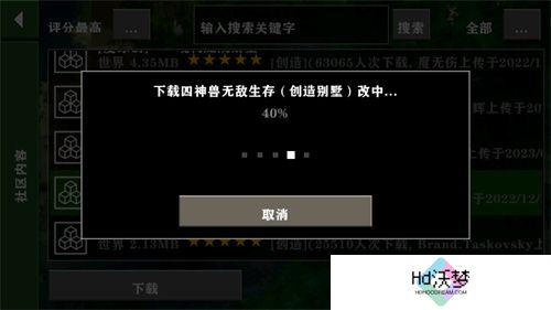 生存战争2.3插件版