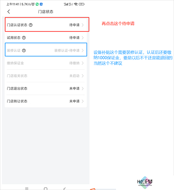 兔喜快递