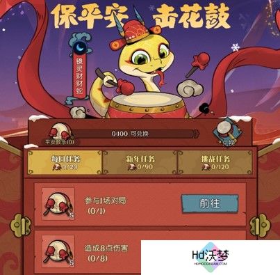 灵蛇送财迎新春！《月圆之夜》镜中对决S6.5春节版本上线