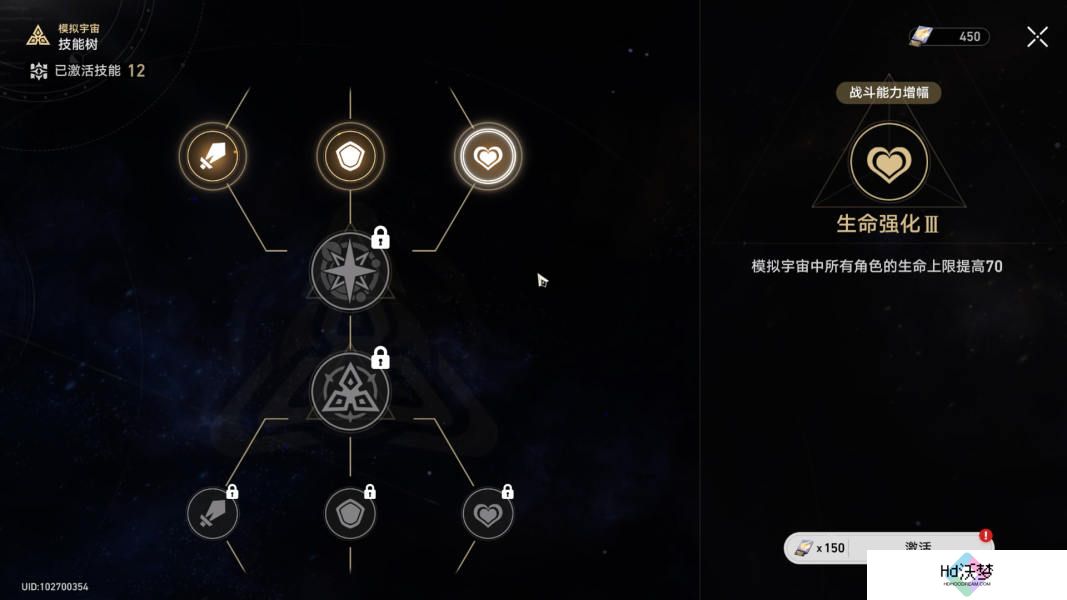 崩坏星穹铁道第六宇宙打法攻略