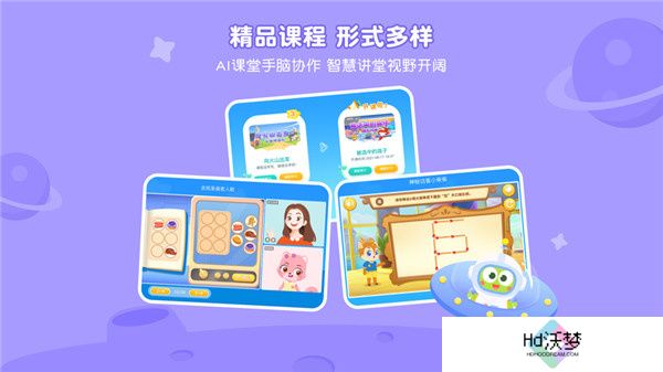 豌豆素质