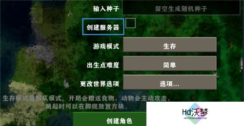 生存战争2.3插件版