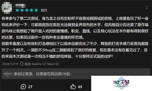 打破行业“短命魔咒”，让玩家念念不忘十五年的游戏今日如约而至！