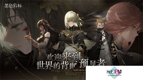 古典科幻ARPG手游《黑色信标》洞悉测试招募开启！