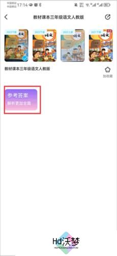 零五网2025