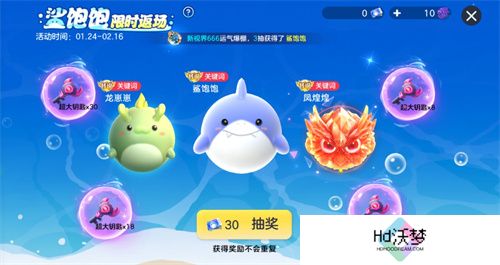 《球球大作战》故宫神兽新春联动上线，百把超大钥匙开放领取！