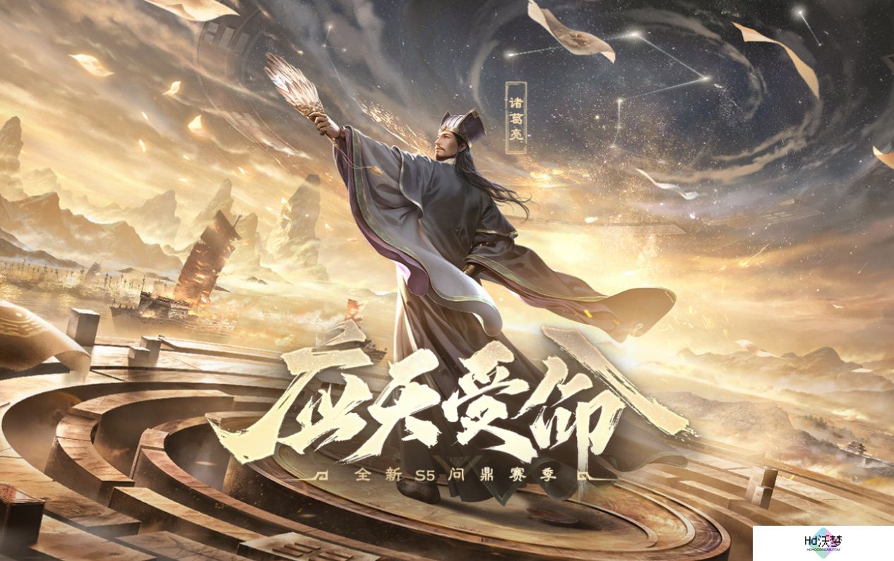 玩游戏如上班？蛇年春节最减负的SLG游戏《三国：谋定天下》你玩了吗？