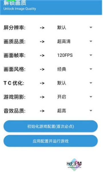 gametools
