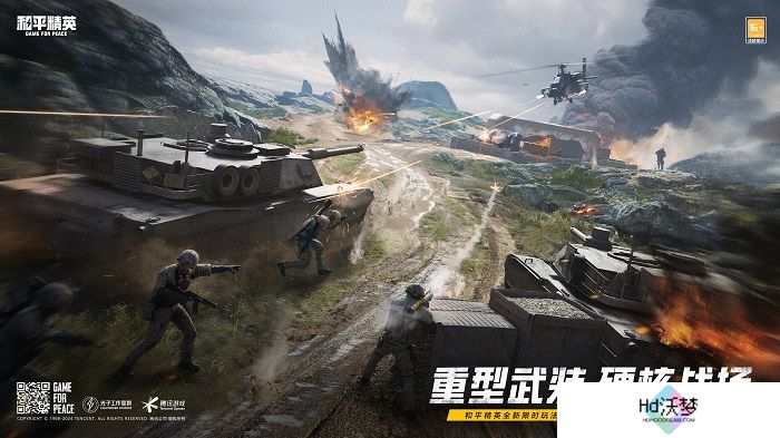 和平精英刺激战场模式上线，指挥官吴京喊你速速归队！