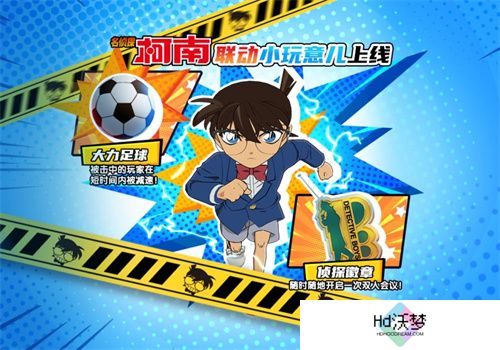 《太空杀》哪吒怪盗身份觉醒登场！联动小玩意上新