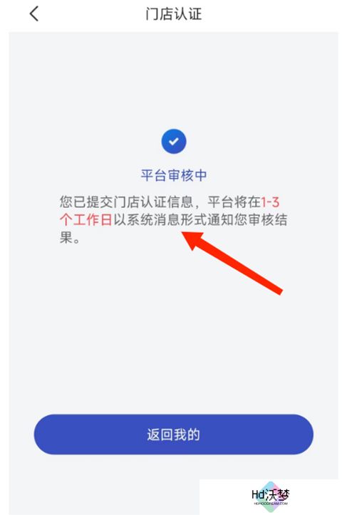 兔喜快递