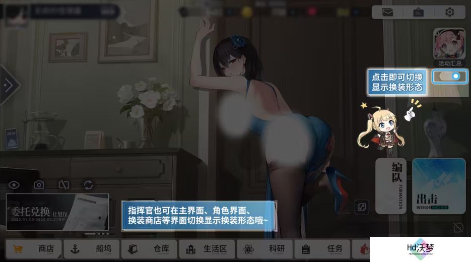 喜迎新春过大年！《碧蓝航线》蛇年新春第二弹活动今日重磅更新
