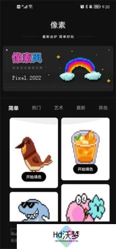 IartBook